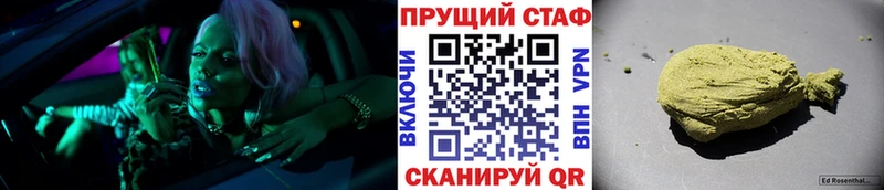 Магазин наркотиков Тольятти Alpha-PVP  МЕФ  ГАШИШ  Амфетамин  Марихуана 