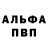 Героин VHQ Israel Viana