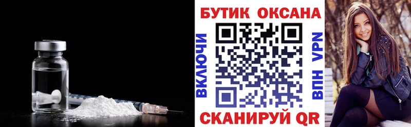 купить закладку  Тольятти  БУТИРАТ BDO 33% 