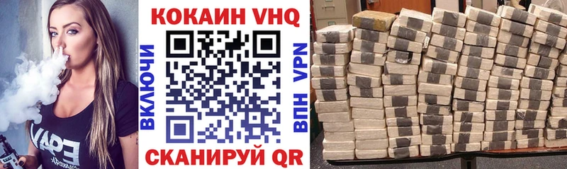 как найти наркотики Тольятти Кокаин 99%