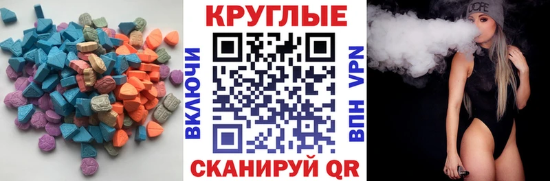 где можно купить наркотик  blacksprut ссылки  Экстази MDMA  Тольятти 