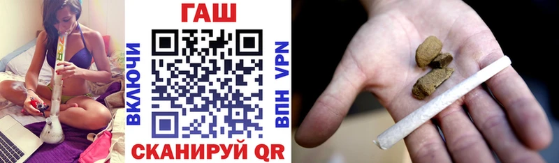 ГАШИШ VHQ  Тольятти 
