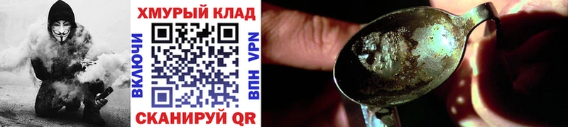 дарнет шоп  сайты даркнета официальный сайт  ГЕРОИН VHQ  Тольятти 