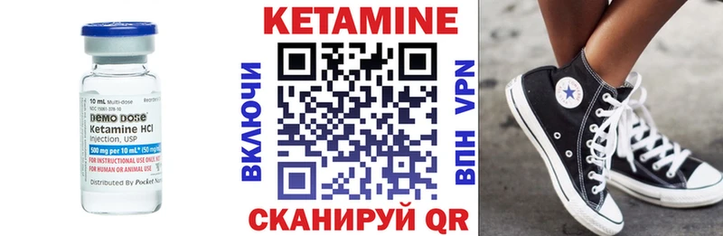 Кетамин VHQ  мега ссылка  Тольятти  магазин продажи  