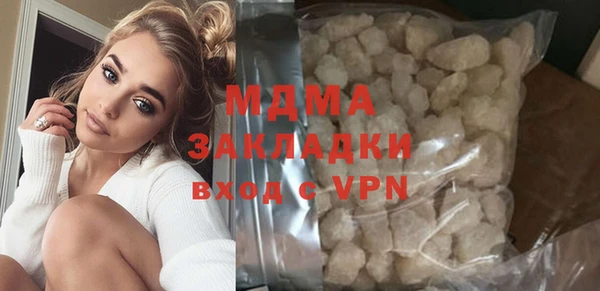спиды Каменск-Шахтинский