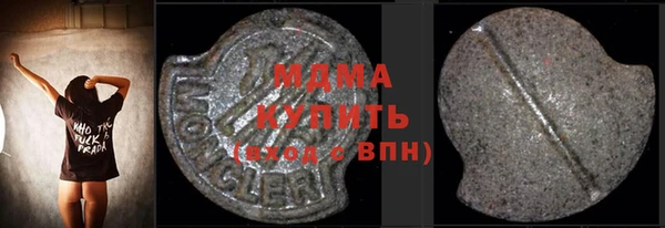 кристаллы Каменка
