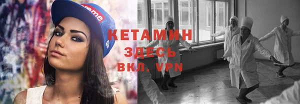 спиды Каменск-Шахтинский