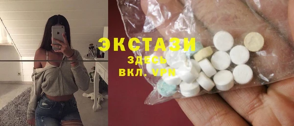 метадон Каменногорск