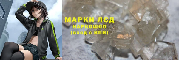 метадон Каменногорск
