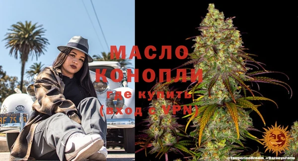 метадон Каменногорск