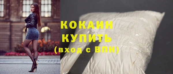 кристаллы Каменка