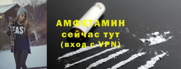 кристаллы Каменка