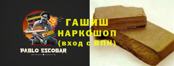 метадон Каменногорск