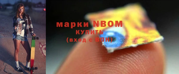 метадон Каменногорск