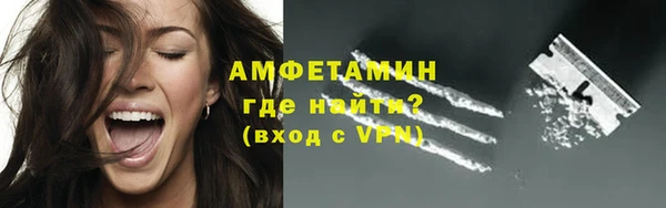 кристаллы Каменка