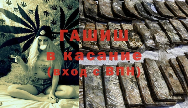кристаллы Каменка