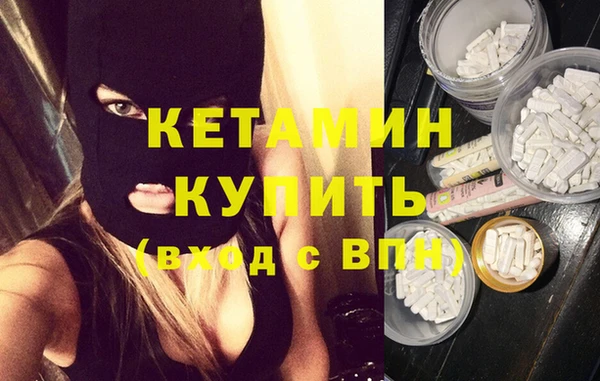 кристаллы Каменка