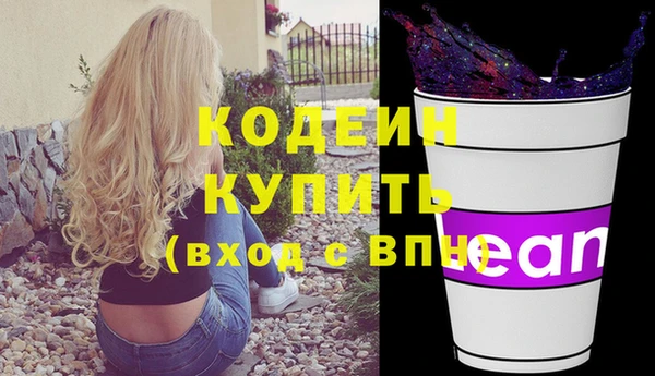 метадон Каменногорск