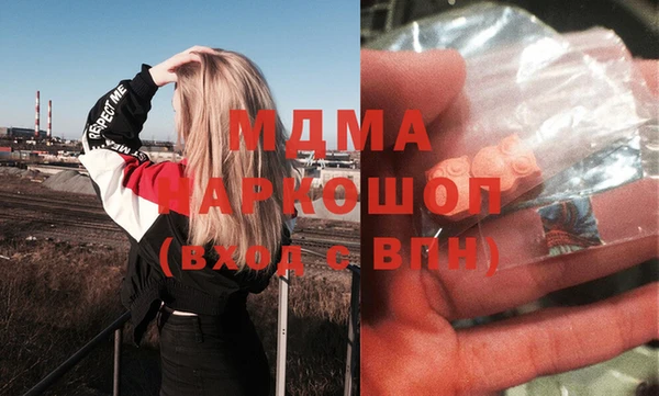 спиды Каменск-Шахтинский