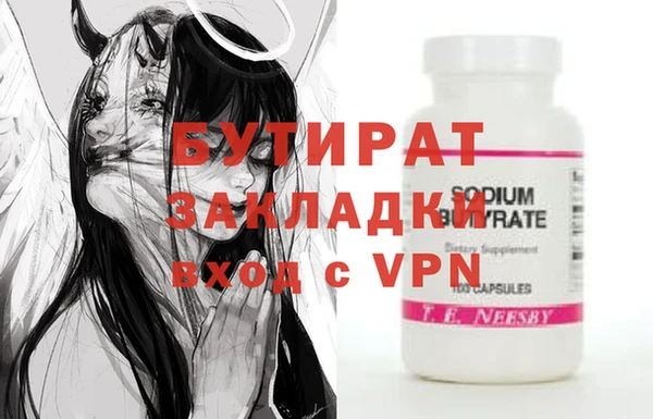 кристаллы Каменка