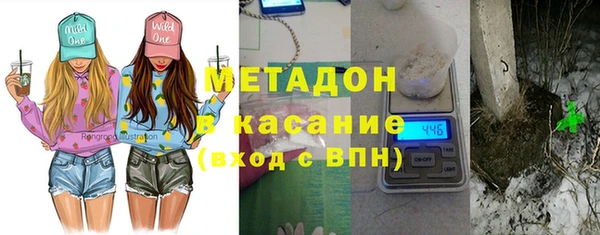 метадон Каменногорск