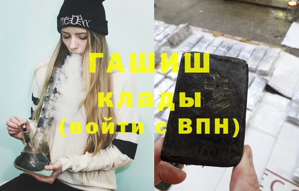 кристаллы Каменка