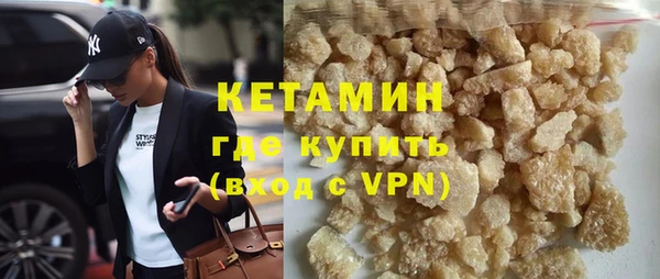 кристаллы Каменка