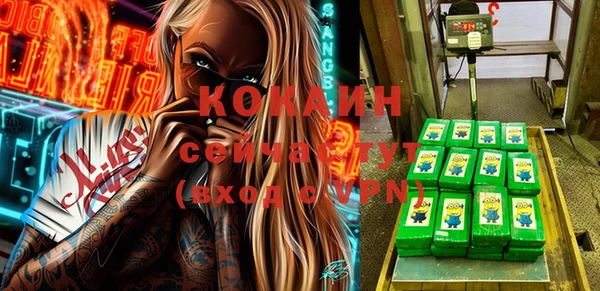 спиды Каменск-Шахтинский