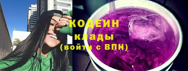 метадон Каменногорск