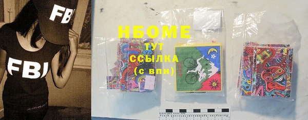 кристаллы Каменка