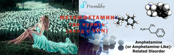 метадон Каменногорск