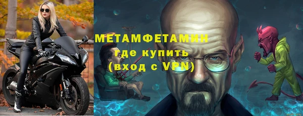 кристаллы Каменка