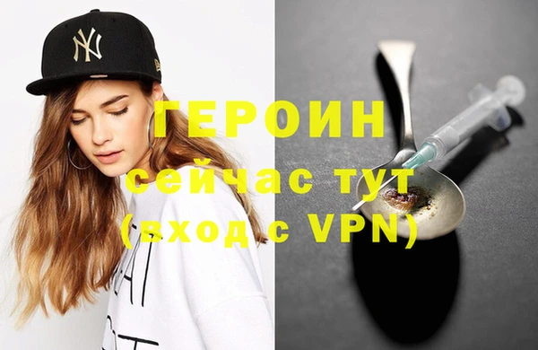 кристаллы Каменка