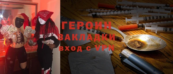 спиды Каменск-Шахтинский