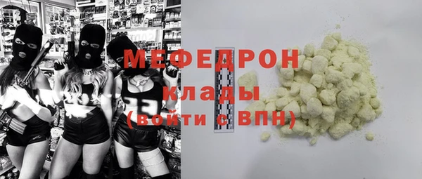 кристаллы Каменка