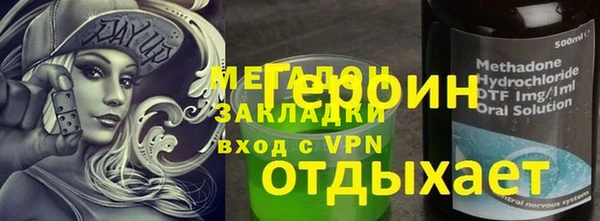 метадон Каменногорск