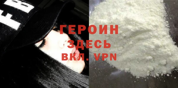 метадон Каменногорск