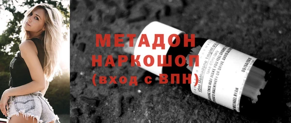 спиды Каменск-Шахтинский