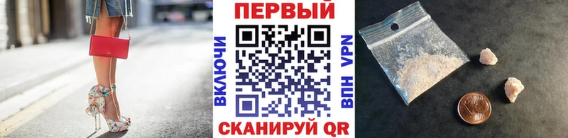 ссылка на мегу ссылки  Тольятти  Первитин кристалл 