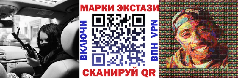 Марки NBOMe 1,8мг  сайты даркнета состав  kraken ONION  Тольятти  где купить наркоту 